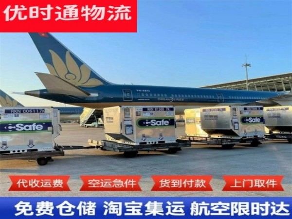 泰丰街道到太原空运加急专线